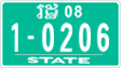License plate of Cambodia, Authorities