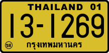 License plate of Thailand, Trucks and buses