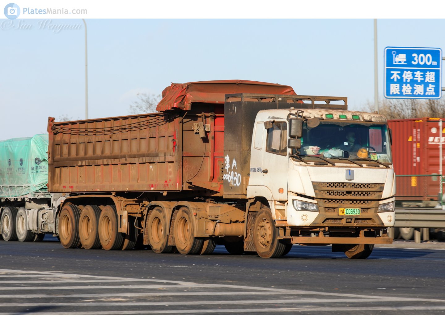 津A·00693D, Farizon (Yuancheng) G1E 