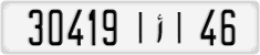 License plate of Morocco, Cars
