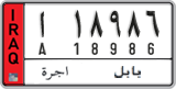 License plate of Iraq, 2008 year system