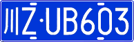 License plate of China, Cars