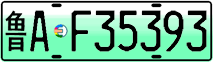 License plate of China, Electric vehicles