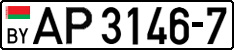 License plate Belarus, Trucks and buses (2004)