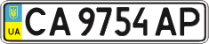 License plate Ukraine, Regular plates (2004)