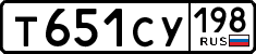 License plate Russia, Cars