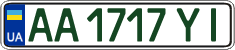 License plate Ukraine, Regular plates (2004)