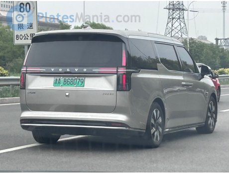 津A·B68079, Volvo EM90