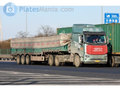 冀B·1825Z, ChengLong H