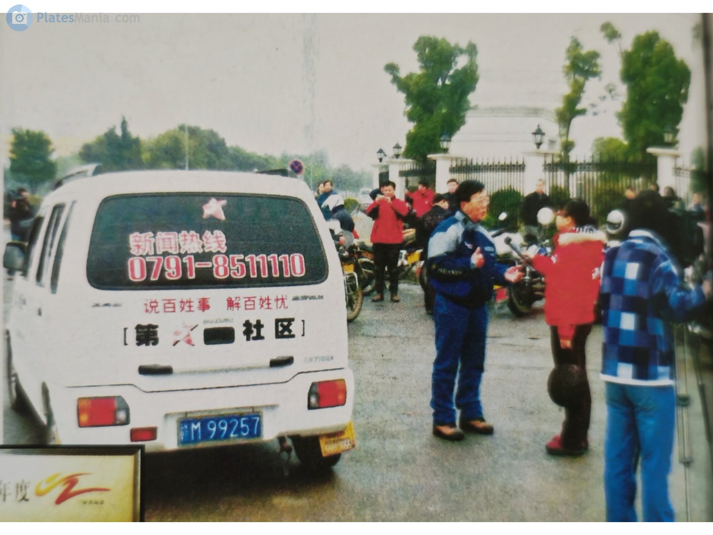 赣M·99257, Suzuki Beidouxing 1st gen (CH7140; CN-market), 2007–2010