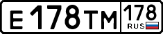 License plate Russia, Cars