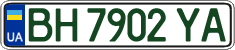 License plate Ukraine, Regular plates (2004)