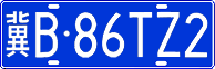 License plate of China, Cars