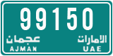 License plate of the UAE, Ajman, Taxi