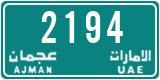 License plate of the UAE, Ajman, Taxi