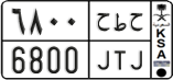 License plate of Saudi Arabia, Cars