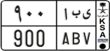 License plate of Saudi Arabia, Cars