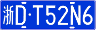 License plate of China, Cars