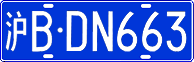 License plate of China, Cars