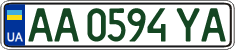 License plate Ukraine, Regular plates (2004)