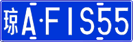 License plate of China, Cars