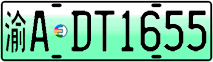 License plate of China, Electric vehicles