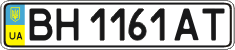 License plate Ukraine, Regular plates (2004)
