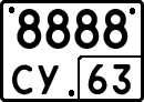 License plate Russia, Special vehicles