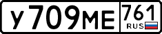 License plate Russia, Cars