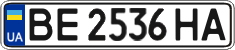 License plate Ukraine, Regular plates (2004)