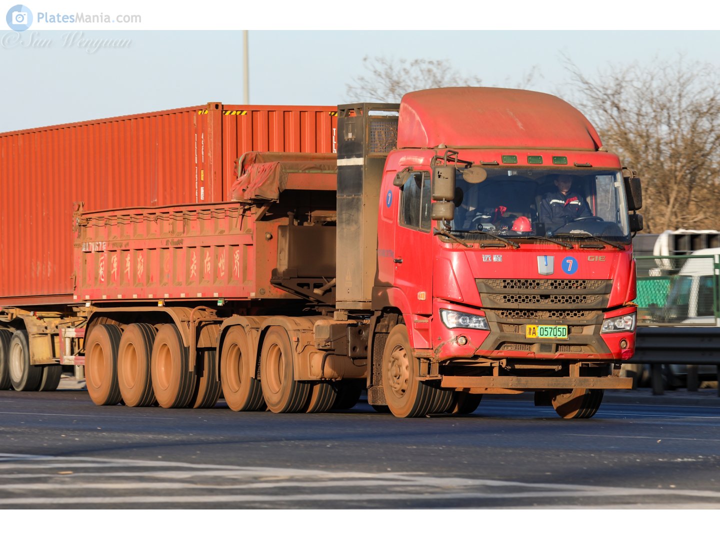 津A·05705D, Farizon (Yuancheng) G1E 