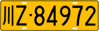 License plate of China, Trucks and buses