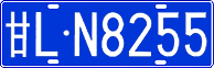 License plate of China, Cars
