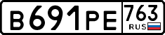 License plate Russia, Cars