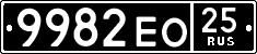 License plate Russia, Military cars