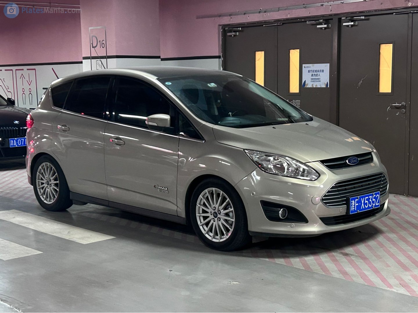 津F·X5352, Ford C-Max 2nd gen (C344; DXA), facelift, 2014–2019