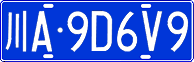 License plate of China, Cars