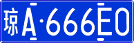 License plate of China, Cars
