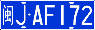 License plate of China, Cars