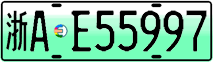 License plate of China, Electric vehicles