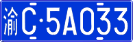 License plate of China, Cars