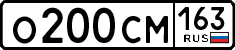 License plate Russia, Cars