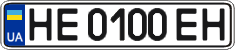 License plate Ukraine, Regular plates (2004)