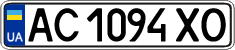 License plate Ukraine, Regular plates (2004)