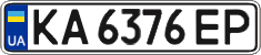 License plate Ukraine, Regular plates (2004)