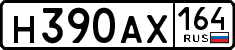 License plate Russia, Cars