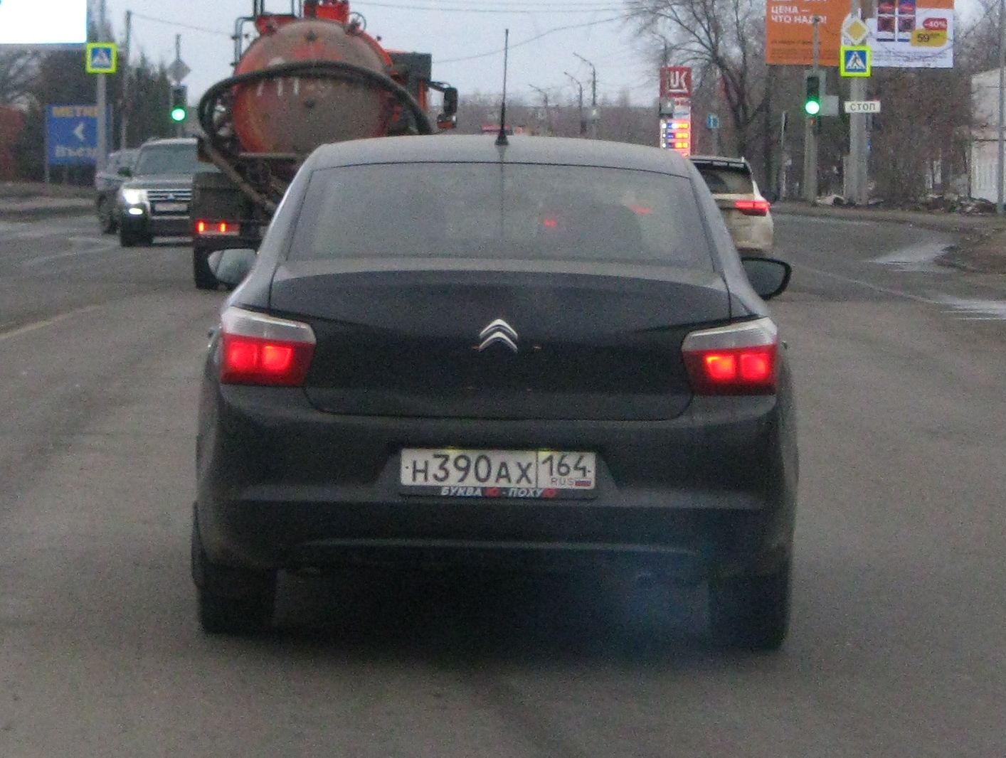 н 390 ах 164, Citroёn C-Elysée 2nd gen (M33), 2012–2016