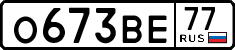 License plate Russia, Cars