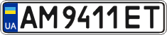 License plate Ukraine, Regular plates (2004)