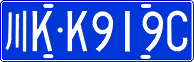 License plate of China, Cars